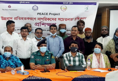 CVE Citizen Training program held with CPF by Songshoptaque PEACE Project in Chittagong CVE Citizen Training program held with CPF by Songshoptaque PEACE Project in Chittagong